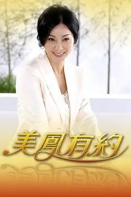 综艺 歌手2026 海报