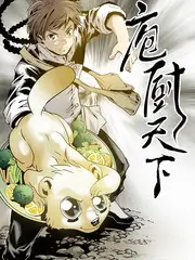 综艺 乘风2026 海报