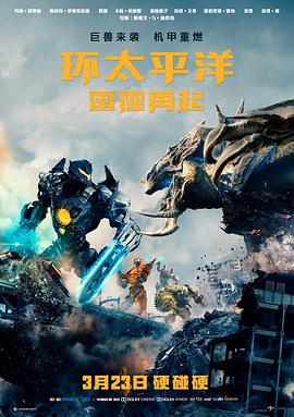 短剧 绝世武魂 海报